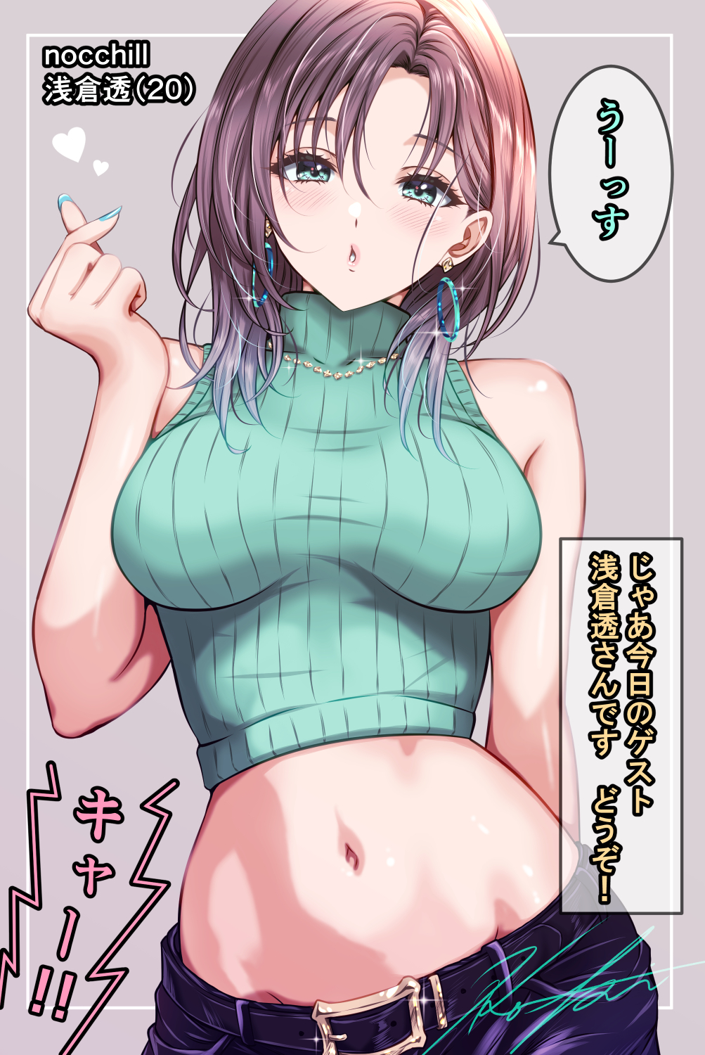 koya (koya x 00), asakura toru, idolmaster, idolmaster shiny colors, highres, translation request, 1girl, aged up, blush, breasts, character name, cropped sweater, earrings, finger heart, fingernails, green sweater, grey background, heart, hoop earrings, impossible clothes, impossible sweater, jewelry, large breasts, looking at viewer, nail polish, narration, navel, purple hair, ribbed sweater, signature, sleeveless, sleeveless sweater, solo, speech bubble, stomach, sweater