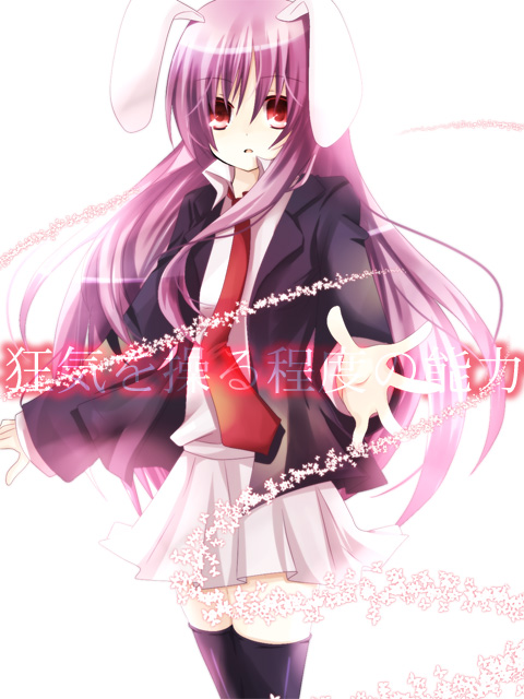 kokoro na, reisen udongein inaba, touhou, bad id, bad pixiv id, 1girl, animal ears, female focus, rabbit ears, solo, thighhighs, white background
