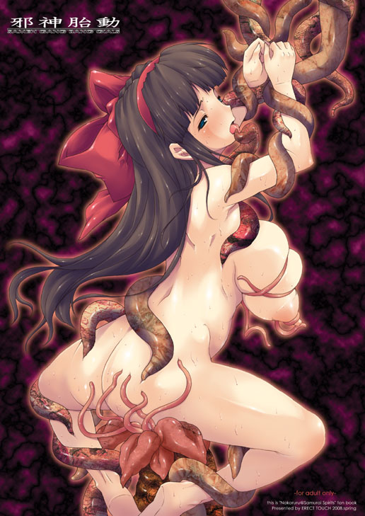 erect sawaru, nakoruru, samurai spirits, 1girl, armpits, ass, backboob, bdsm, blue eyes, bondage, bound, bow, breasts, breasts squeezed together, female focus, hair bow, huge breasts, long hair, monster, nipples, nude, rape, red bow, ribbon, solo, suspension, sweat, tentacles, tongue, wet