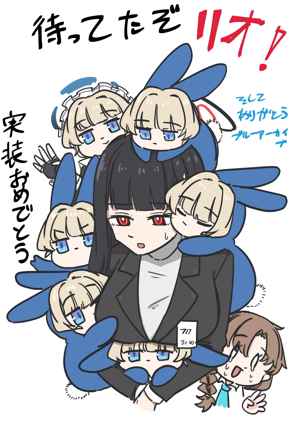 mikazukimo 478, female sensei (blue archive), ichika (blue archive), sensei (blue archive), toki (blue archive), blue archive, highres, translation request, animal costume, animal ears, blonde hair, blue eyes, braid, brown hair, chibi, female sensei (blue archive) (mikazukimo 478), halo, jacket, long hair, long sleeves, maid headdress, multiple girls, necktie, red eyes, single braid, white background