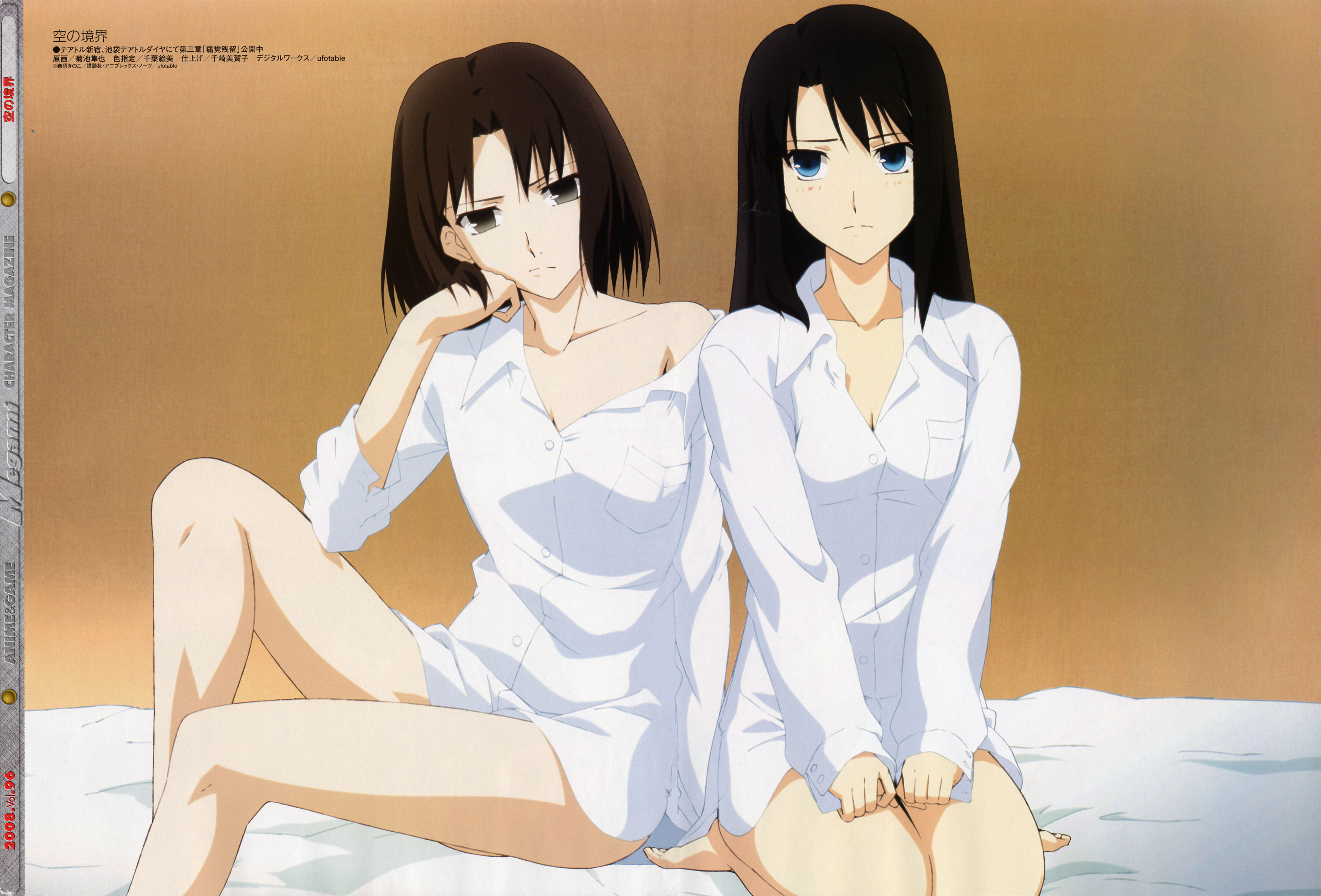 kikuchi shun'ya, kokutou azaka, ryougi shiki, kara no kyoukai, hands on thighs, looking away, absurdres, highres, non-web source, official art, scan, scan artifacts, 2girls, bare shoulders, barefoot, bed, bed sheet, black hair, blue eyes, blush, bottomless, breasts, brown hair, buttons, cleavage, clenched hands, dress shirt, embarrassed, feet, frown, gradient background, grey eyes, head rest, indoors, legs, looking at viewer, medium breasts, multiple girls, no bra, off shoulder, orange background, parted bangs, seiza, shirt, sitting, small breasts, thigh gap, white shirt