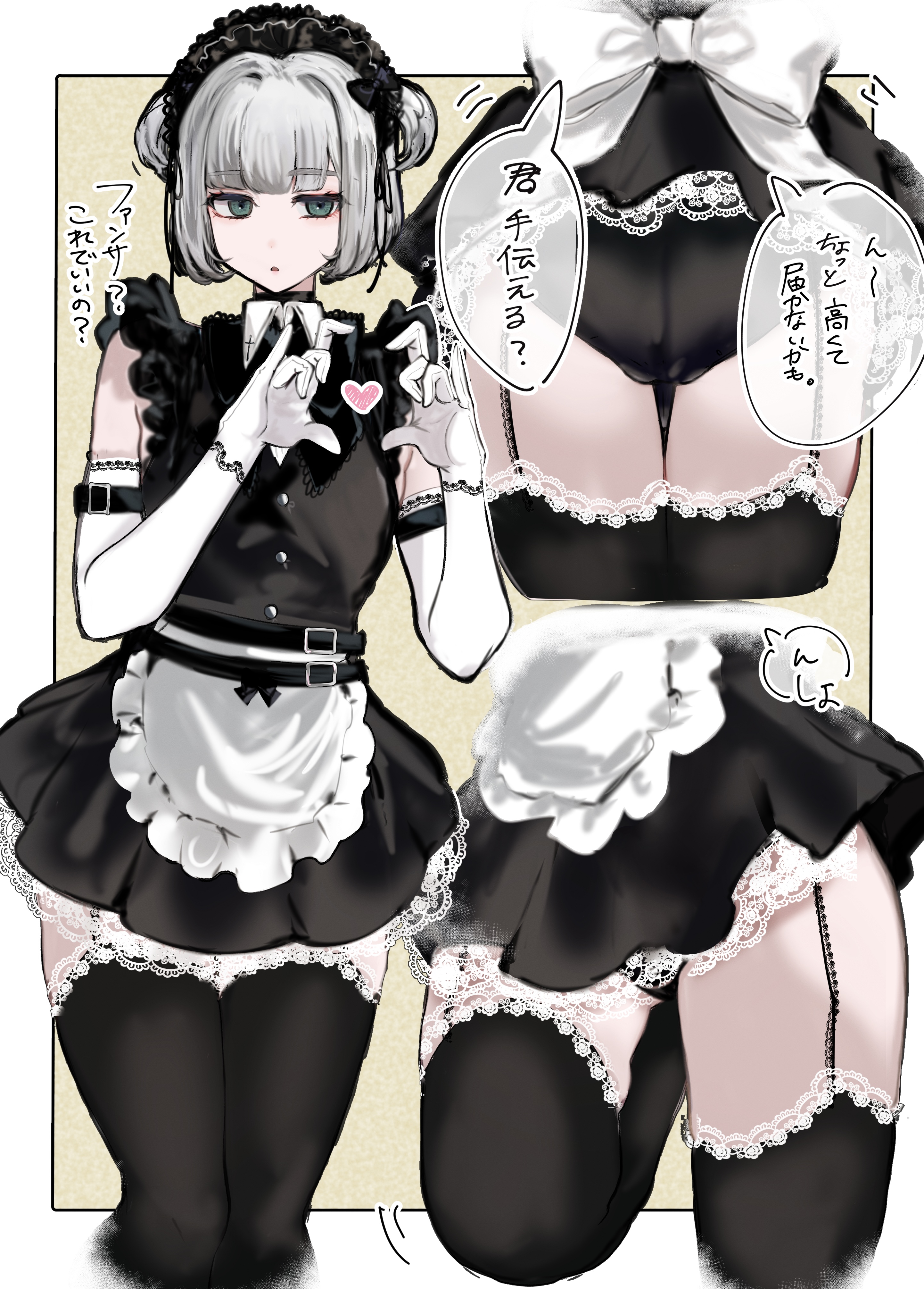 imamiya pinoko, original, absurdres, highres, translated, 1boy, apron, ass, black bow, black dress, black panties, black thighhighs, blue eyes, bow, bulge, crossdressing, crossdressing (mtf), dress, elbow gloves, garter belt, gloves, hair bow, hirakawa mahiru (imamiya pinoko), maid, maid apron, male focus, male maid, multiple views, open mouth, panties, pantyshot, short twintails, simple background, thighhighs, trap, twintails, underwear, white background, white gloves, white hair