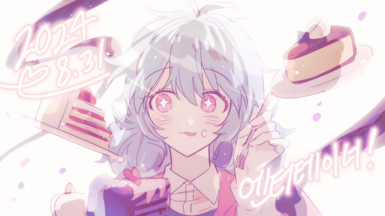lat1e, zombie high school, + +, 1girl, bat wings, blue hair, blush, cake, cake slice, collared shirt, dated, food, food on face, fork, hair between eyes, heart, holding, holding fork, korean text, medium hair, mj (zombie high school), no headwear, open mouth, plate, portrait, red eyes, shirt, simple background, smile, solo, sparkling eyes, upper body, white background, white shirt, wings