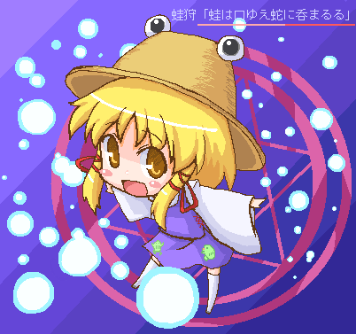 nekoyama, moriya suwako, touhou, bad id, bad pixiv id, lowres, 1girl, chibi, female focus, full body, hat, oekaki, skirt, solo, thighhighs