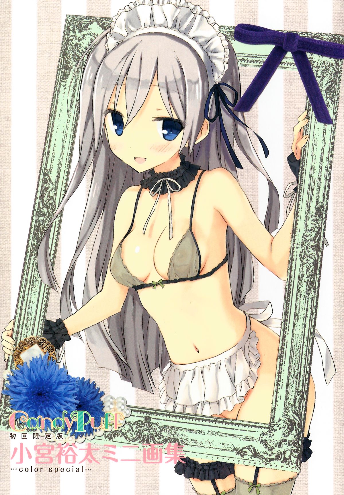 komiya yuuta, original, highres, 1girl, apron, bikini, bikini top only, black scrunchie, blue eyes, breasts, cover, cover page, covered erect nipples, frilled apron, frills, grey hair, grey thighhighs, hair between eyes, hair ribbon, legwear garter, long hair, maid, maid headdress, medium breasts, navel, nipples, no panties, picture frame, ribbon, sawatari ranna, scrunchie, see-through bikini, see-through clothes, smile, solo, straight hair, swimsuit, thigh scrunchie, thighhighs, waist apron, wrist scrunchie
