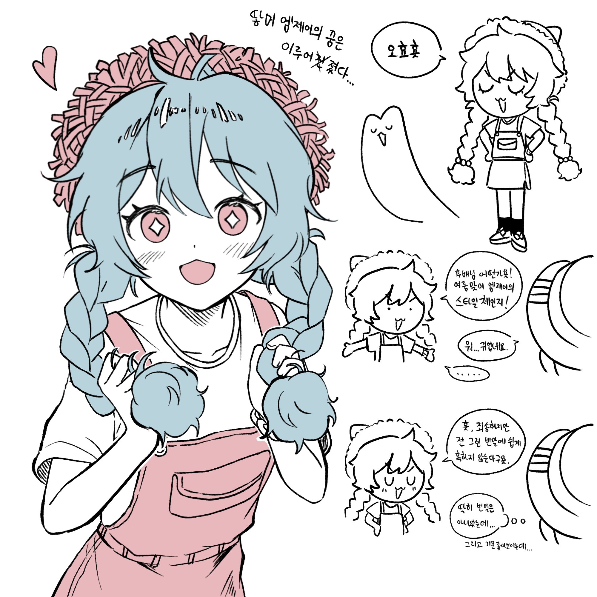 mossi (mossi0816), zombie high school, highres, 1girl, :3, blue hair, blue overalls, blush, braid, hat, heart, holding, korean text, long hair, looking at viewer, mj (zombie high school), multiple views, open mouth, overall skirt, overalls, pink eyes, red eyes, shirt, short sleeves, simple background, smile, speech bubble, twin braids, twintails, white background