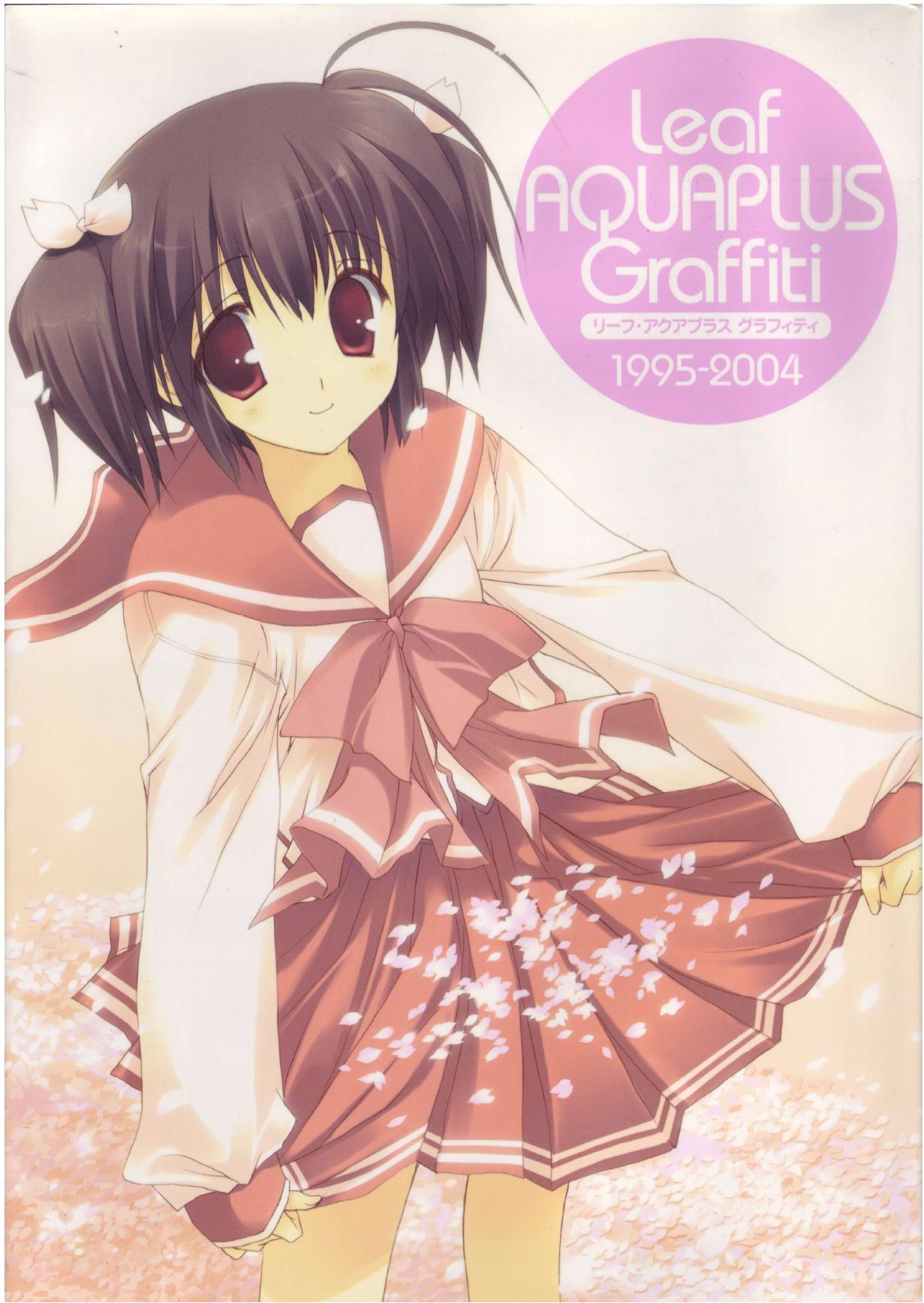 yuzuhara konomi, aquaplus, to heart (series), to heart 2, highres, tagme, 00s, graffiti, leaf