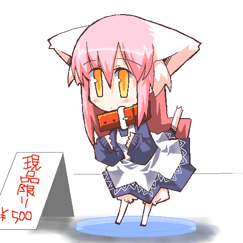 lowres, animal ears, cat ears, chibi, collar, oekaki, pink hair, solo