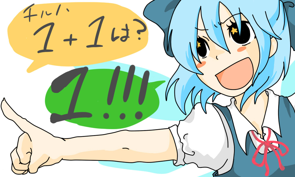 chiini (yukako), cirno, embodiment of scarlet devil, touhou, bad id, bad pixiv id, 1girl, black eyes, blue hair, circled 9, female focus, solo, star (symbol), upper body, white background, wings