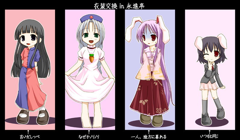 tenmaru, utatemaru (pixiv), houraisan kaguya, inaba tewi, reisen udongein inaba, yagokoro eirin, touhou, translated, 4girls, animal ears, chibi, cosplay, costume switch, female focus, houraisan kaguya (cosplay), inaba tewi (cosplay), multiple girls, rabbit ears, reisen udongein inaba (cosplay), yagokoro eirin (cosplay)