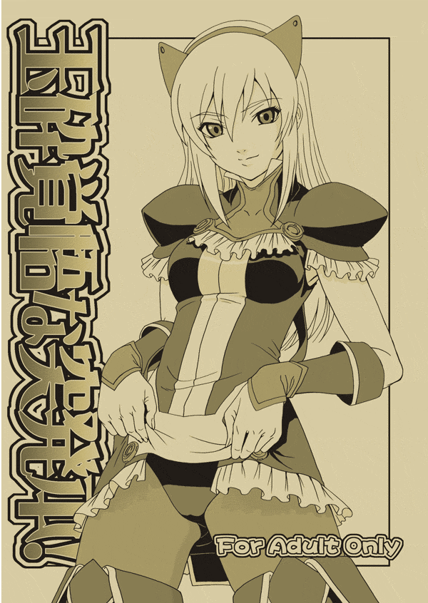 misnon the great, fatina, druaga no tou, 1girl, breasts, female focus, monochrome, pantyhose, solo