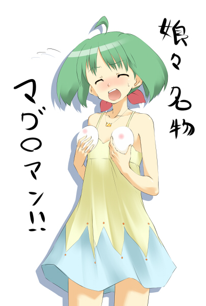 hamao, ranka lee, macross, macross frontier, translation request, 00s, 1girl, ahoge, blush, closed eyes, dress, female focus, flat chest, green hair, jewelry, necklace, open mouth, sexually suggestive, short hair, short twintails, solo, twintails