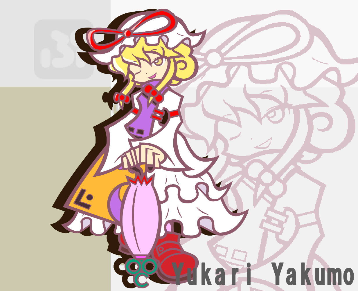y&k, yakumo yukari, madou monogatari, puyopuyo, puyopuyo fever, touhou, 1girl, blonde hair, character name, chibi, female focus, parasol, parody, solo, style parody, umbrella, zoom layer