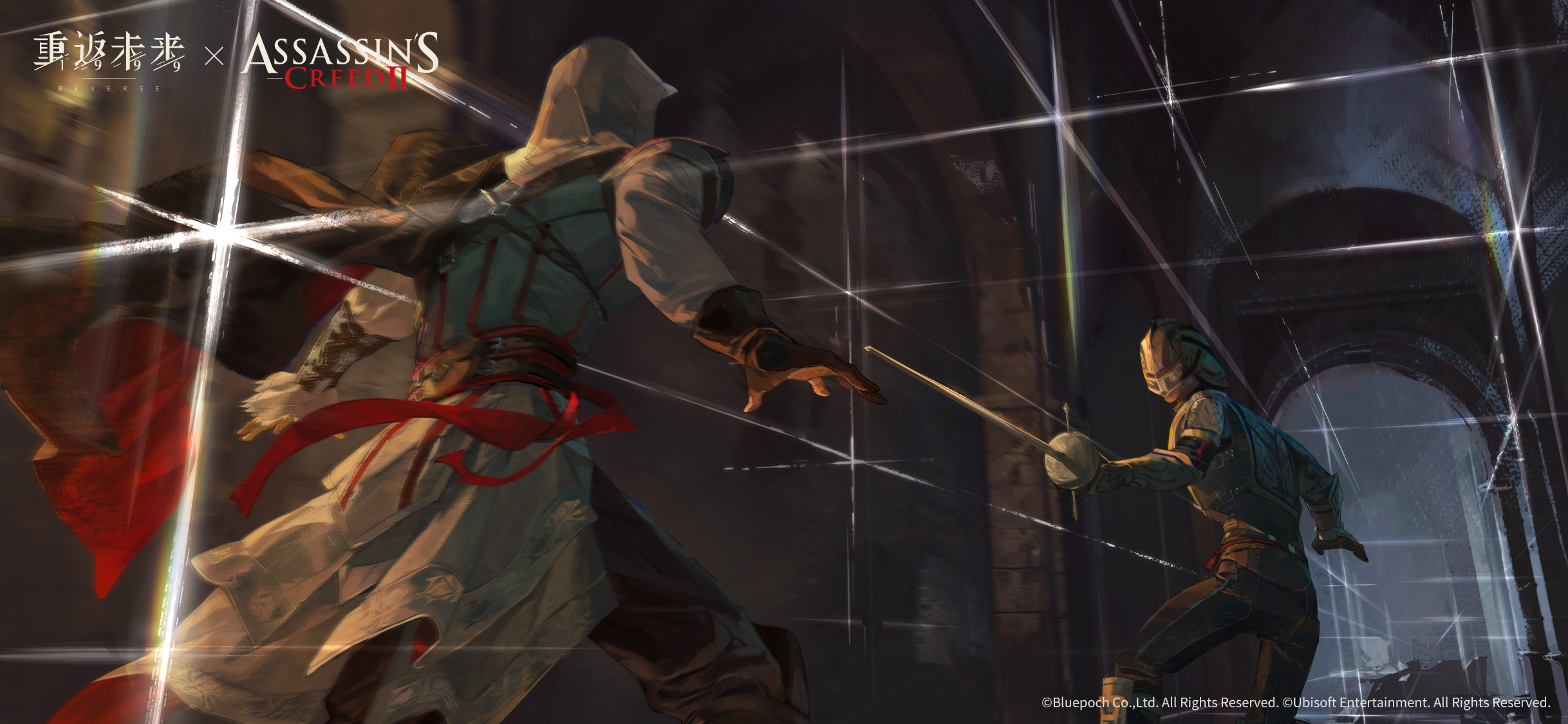ezio auditore da firenze, assassin's creed (series), assassin's creed ii, reverse:1999, highres, official art, official wallpaper, 2boys, arch, armor, black pants, boots, brown boots, brown cape, brown gloves, cape, copyright name, copyright notice, facing away, feet out of frame, fighting, from behind, gloves, helmet, holding, holding sword, holding weapon, hood, hood up, indoors, legs apart, logo, male focus, motion blur, multiple boys, pants, pointing melee weapon, pointing sword, shirt, side cape, sword, weapon, white shirt