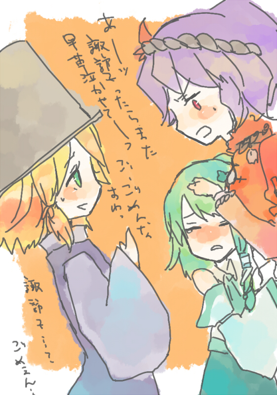 minase (mmakina), kochiya sanae, moriya suwako, yasaka kanako, touhou, bad id, bad pixiv id, 3girls, blonde hair, blush, detached sleeves, female focus, food, from side, green eyes, green hair, hat, long hair, long sleeves, multiple girls, nontraditional miko, profile, purple hair, red eyes, short hair, vest