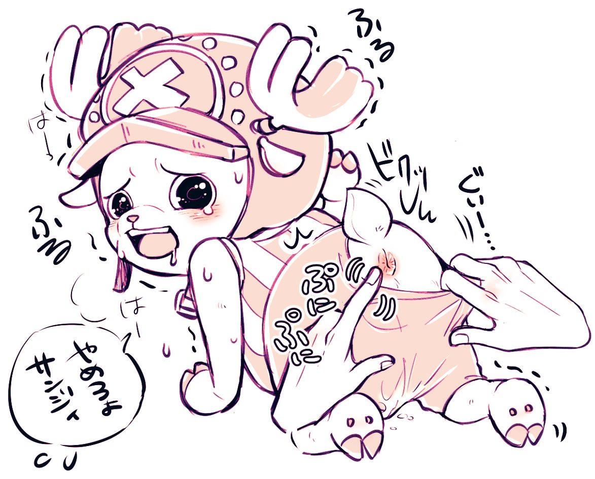 Rule34 – If it exists, there is porn of it / a1, tony tony chopper / 192