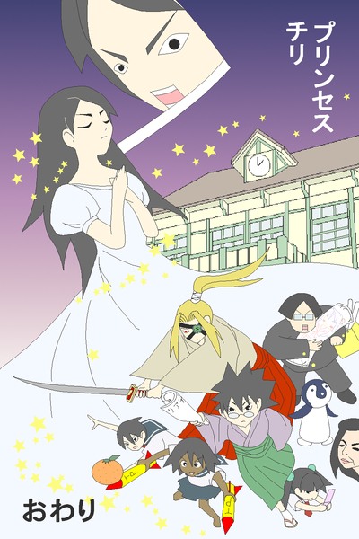 itoshiki majiru, kimura kaere, kitsu chiri, mitama mayo, otonashi meru, sekiutsu maria tarou, sayonara zetsubou sensei, shaman king, 2boys, 6+girls, multiple boys, multiple girls, parody, parted bangs