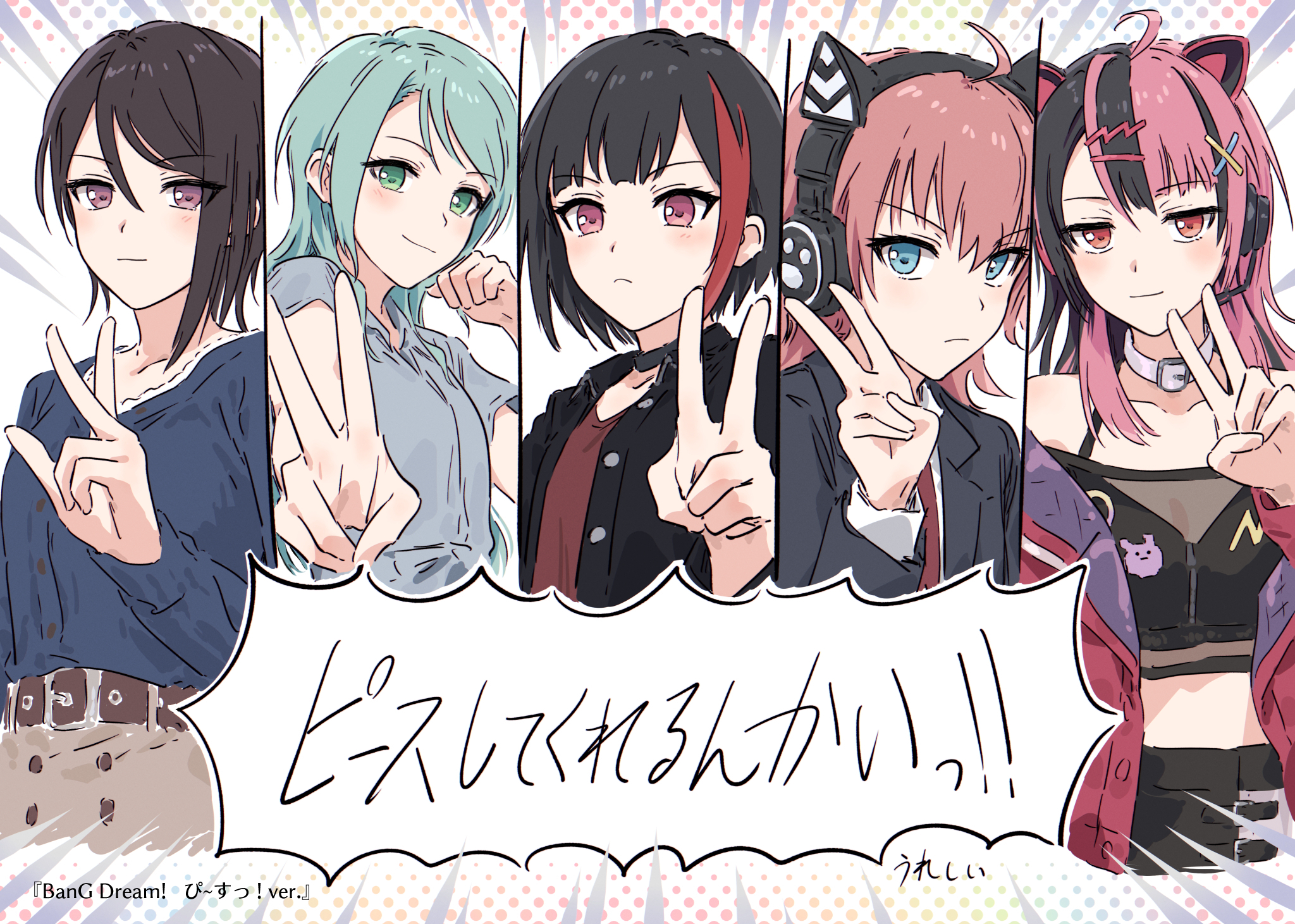bullfalk, hikawa sayo, mitake ran, tamade chiyu, yashio rui, bang dream!, bang dream! mugendai mewtype, commentary, highres, translation request, 5girls, animal ear headphones, animal ears, aqua hair, belt, black choker, black hair, black jacket, blue cardigan, blue eyes, brown belt, cardigan, cat ear headphones, choker, closed mouth, crop top, fake animal ears, green eyes, grey shirt, hair between eyes, hair ornament, hairclip, headphones, jacket, long sleeves, medium hair, midriff, multicolored hair, multiple girls, necktie, pink hair, purple eyes, red eyes, red necktie, red shirt, red streaks, sengoku yuno, shirt, short hair, short sleeves, streaked hair, two-tone hair, v, virtual youtuber, white choker