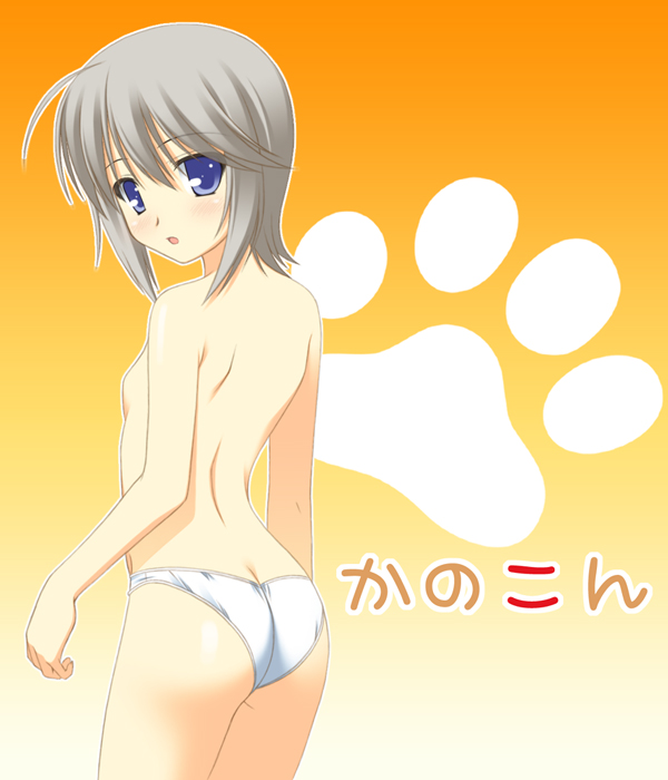 gaou (babel), ezomori nozomu, kanokon, 00s, 1girl, ass, blue eyes, female focus, grey hair, looking back, panties, short hair, solo, topless female, underwear