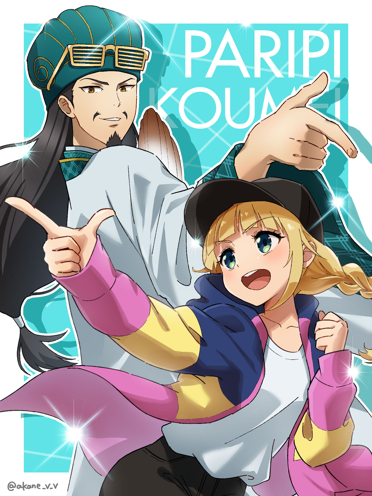 akane (akaneoekaki0928), tsukimi eiko, zhuge kongming (paripi koumei), paripi koumei, commentary request, highres, revision, 1boy, 1girl, :d, aqua hat, artist name, black hair, black hat, blonde hair, braid, brown eyes, clenched hand, copyright name, eyewear on headwear, feather fan, hat, jacket, long hair, open mouth, pointing, shirt, smile, sparkle, standing, white shirt, wide sleeves