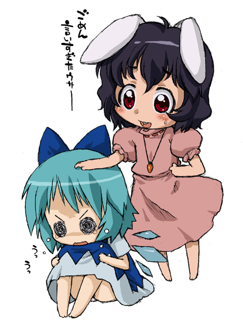 harukaze unipo, unipo, cirno, inaba tewi, touhou, bad id, bad pixiv id, translated, 2girls, animal ears, black hair, blue hair, bow, dress, female focus, green hair, headpat, multiple girls, rabbit ears, ribbon, short hair, tears, wings