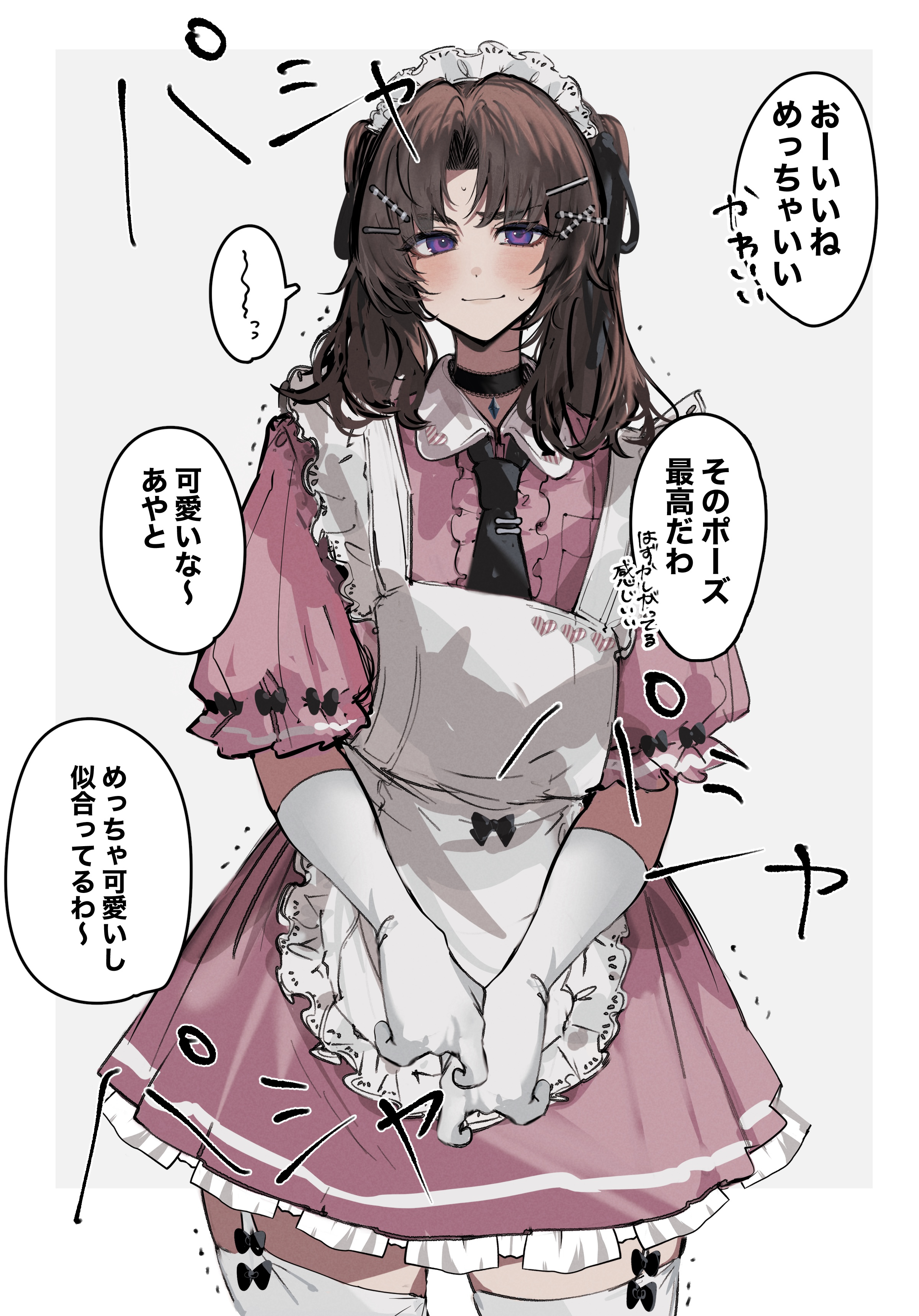 imamiya pinoko, original, absurdres, highres, translated, 1boy, ayase ayato (imamiya pinoko), brown hair, choker, crossdressing, crossdressing (mtf), elbow gloves, garter straps, gloves, maid, maid headdress, male maid, purple eyes, thighhighs, trap, twintails, white gloves, white thighhighs