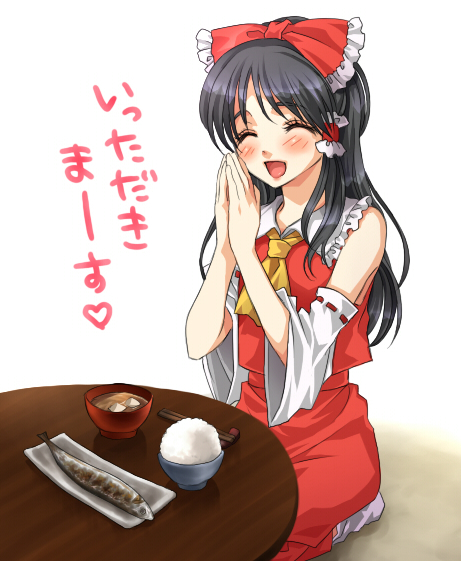 yu (lovepayon), hakurei reimu, touhou, 1girl, ascot, black hair, bow, bowl, closed eyes, female focus, fish, food, frills, hair bow, kneeling, long hair, miso soup, necktie, own hands together, rice, seiza, sitting, smile, solo, table