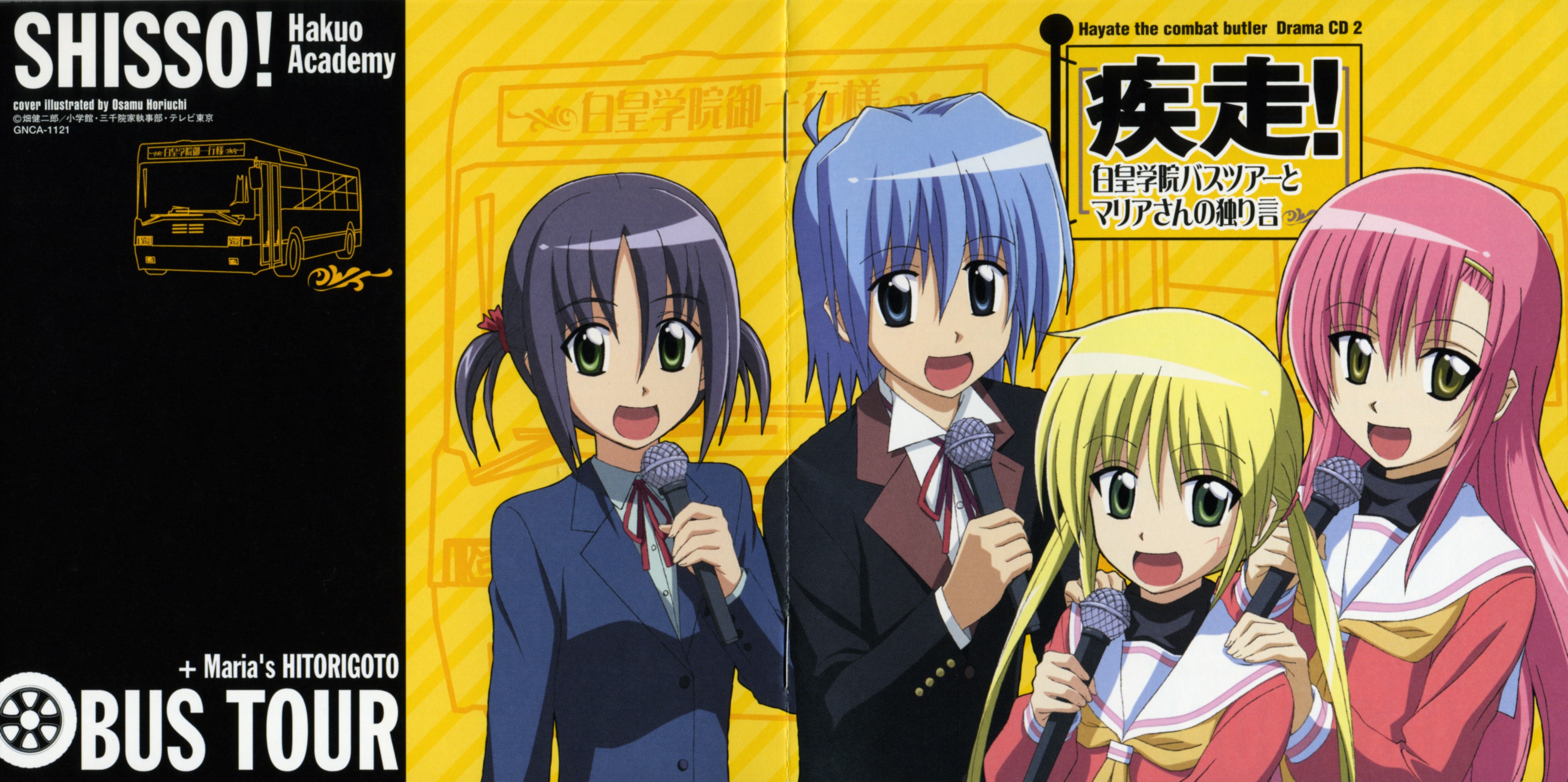 hayate no gotoku!, absurdres, highres, tagme, 00s