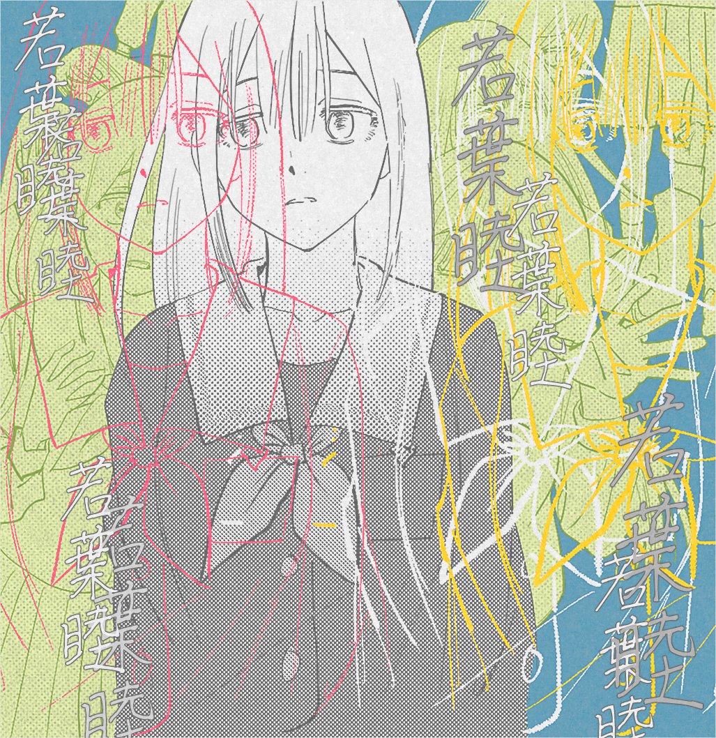 tamabandcry, wakaba mutsumi, bang dream!, bang dream! it's mygo!!!!!, commentary request, korean commentary, 1girl, expressionless, hair between eyes, long hair, long sleeves, neckerchief, recurring image, sailor collar, school uniform, serafuku, sidelocks, tsukinomori school uniform, upper body