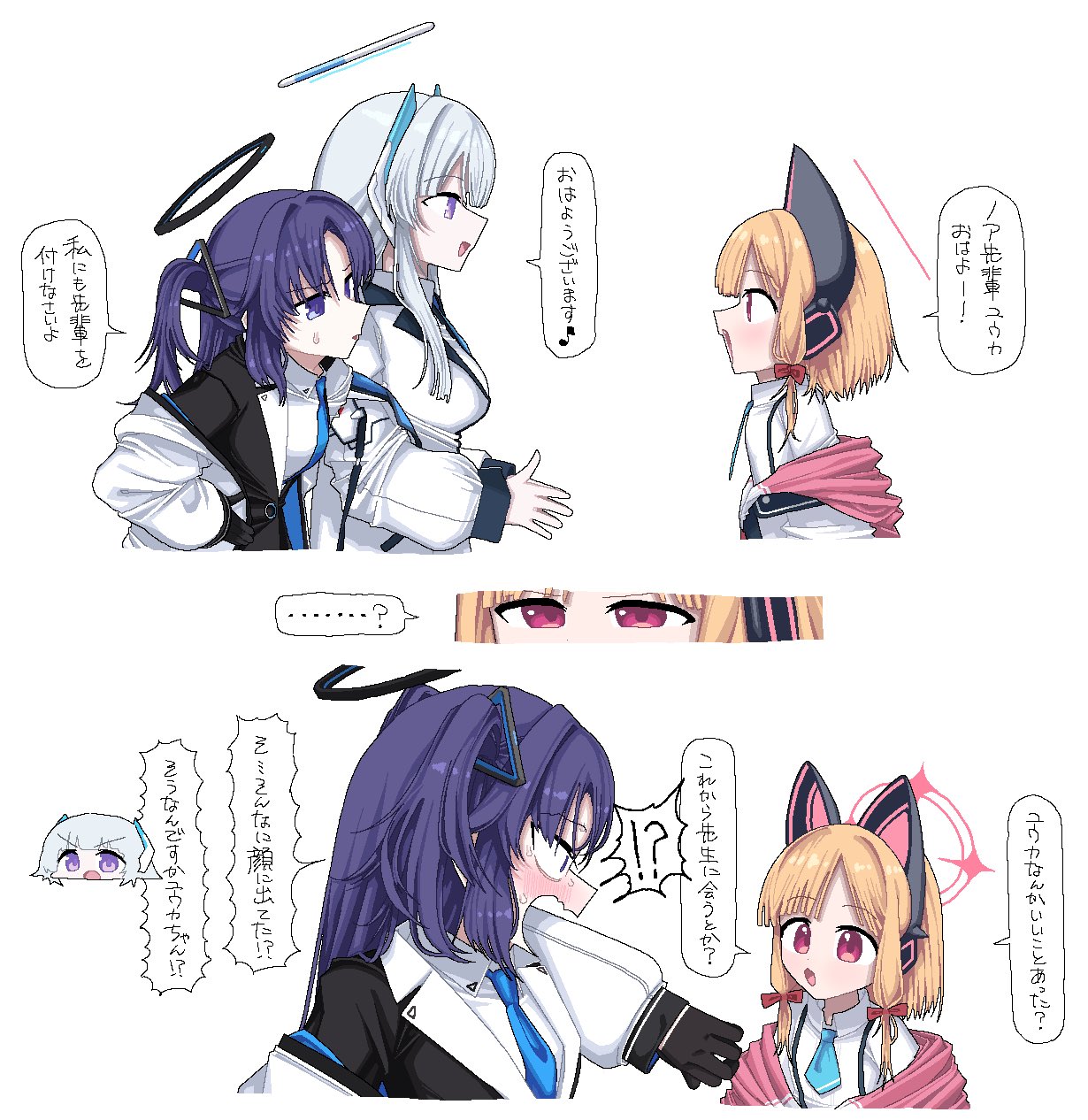 ookii tsukemono, momoi (blue archive), noa (blue archive), yuuka (blue archive), blue archive, highres, translation request, !?, 3girls, animal ear headphones, animal ears, black gloves, black halo, blonde hair, blue necktie, cat ear headphones, fake animal ears, gloves, grey hair, halo, headphones, jacket, long hair, long sleeves, looking at viewer, multiple girls, necktie, off shoulder, open mouth, pink eyes, pink halo, purple eyes, purple hair, shirt, smile, speech bubble, white jacket, white shirt