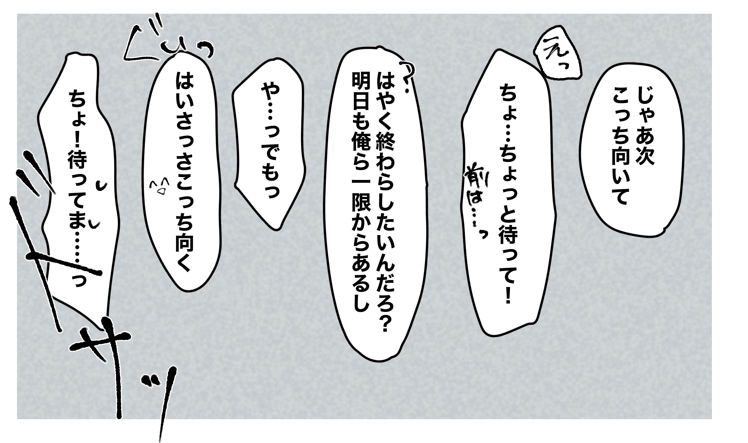 imamiya pinoko, original, highres, translated, no humans, simple background, text-only page, text focus