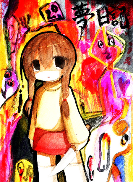 madotsuki, yume nikki, bad id, bad pixiv id, tagme, arms at sides, braid, knife, skirt, solo, thighhighs, twin braids
