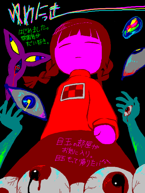 madotsuki, yume nikki, partially translated, translation request, 1girl, black background, blood, blunt bangs, braid, brown hair, colored skin, copyright name, eye focus, eyeball, female focus, from below, hand eye, pink skin, red skirt, red sweater, skirt, solo, sweater, tegaki, turtleneck, turtleneck sweater, twin braids