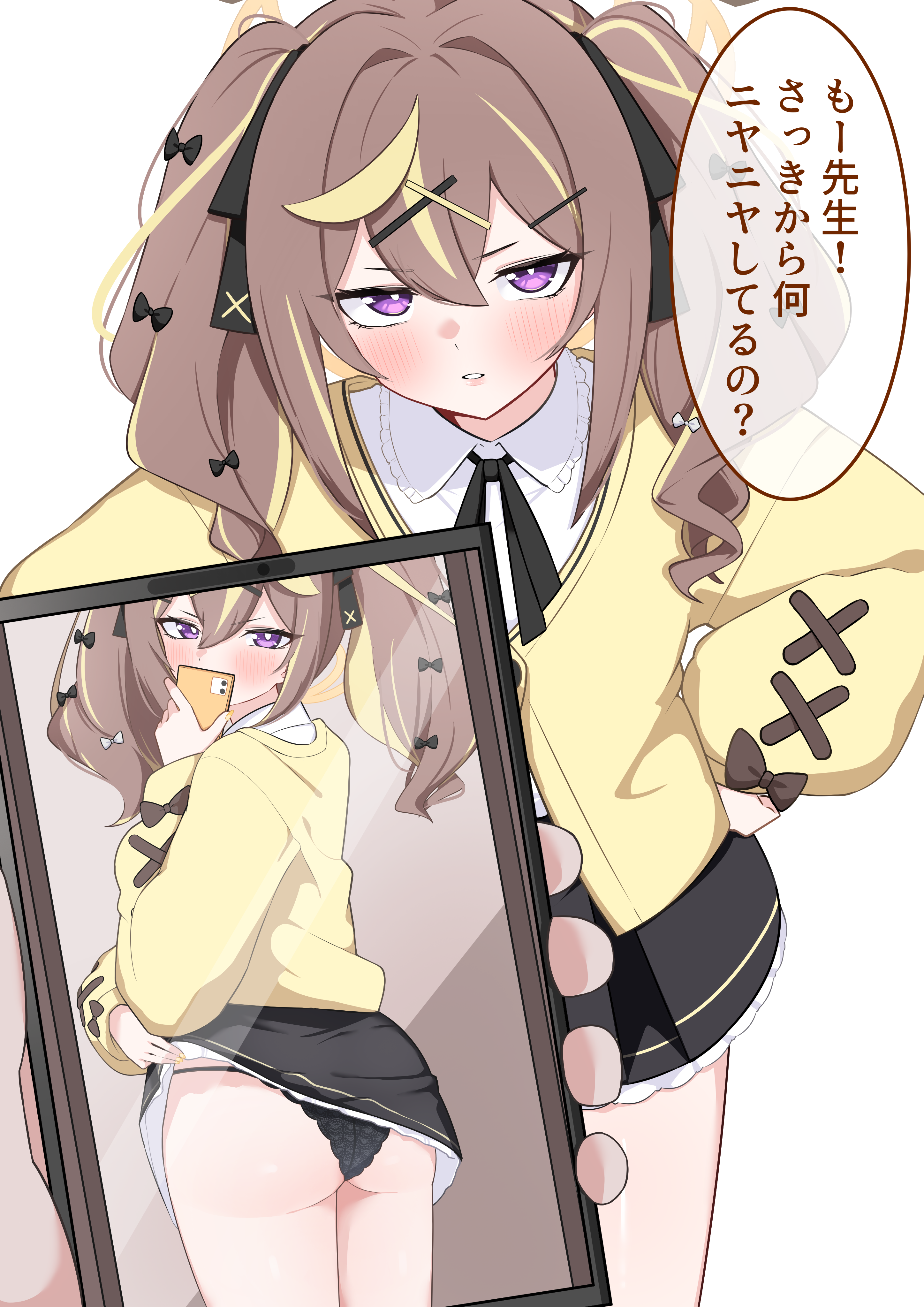 hahanaruhaiji, rena (blue archive), blue archive, absurdres, highres, translation request, 1girl, ass, black panties, black skirt, blonde hair, brown hair, cellphone, hair ornament, holding, holding phone, looking at viewer, multicolored hair, panties, phone, purple eyes, shirt, simple background, skirt, solo focus, speech bubble, twintails, two-tone hair, underwear, white background, white shirt, x hair ornament