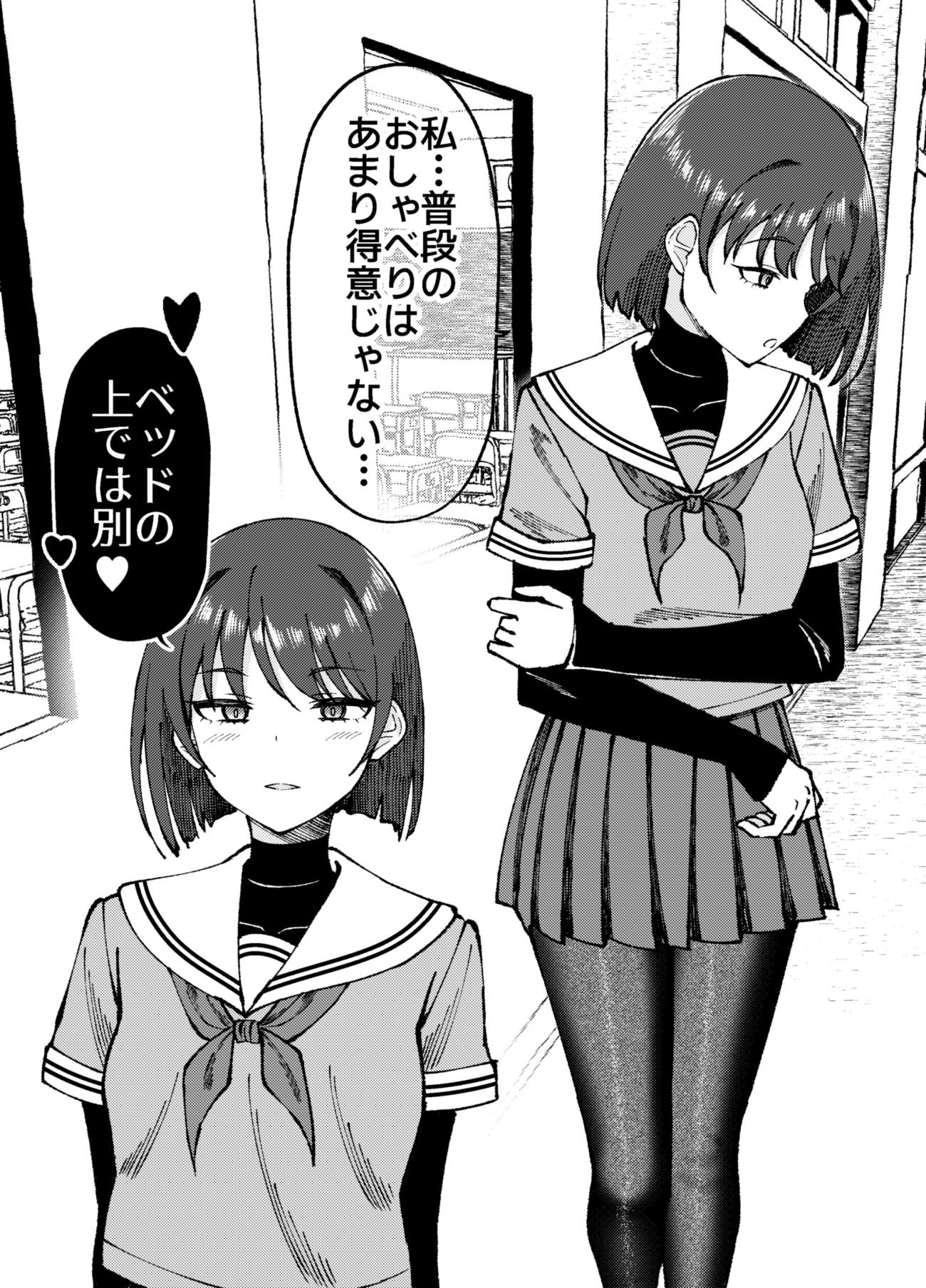 gurande (g-size), original, commentary request, highres, translation request, 1girl, covered collarbone, greyscale, layered sleeves, long sleeves, monochrome, neckerchief, pantyhose, parted lips, pleated skirt, sailor collar, shirt, short hair, short over long sleeves, short sleeves, skirt, sleeves past wrists, standing