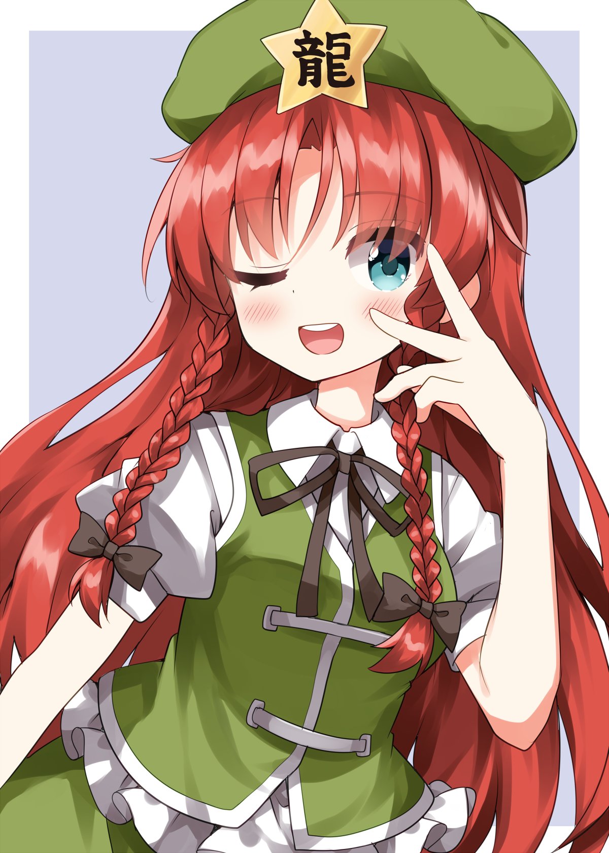 ruu (tksymkw), hong meiling, touhou, commentary, highres, 1girl, ;d, beret, blue background, blue eyes, blush, border, bow, braid, brown bow, brown ribbon, collared shirt, frilled vest, frills, green hat, green vest, hair bow, hand up, hat, hat ornament, long hair, looking at viewer, neck ribbon, one eye closed, open mouth, outside border, red hair, ribbon, shirt, short sleeves, simple background, smile, solo, star (symbol), star hat ornament, twin braids, upper body, vest, white border