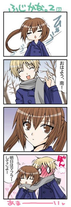 yuubararin, fujioka (minami-ke), minami kana, minami-ke, translated, 00s, 4koma, comic, fujikana, scarf