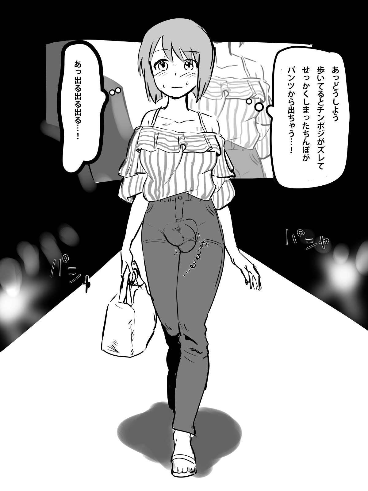 Rule34 – If it exists, there is porn of it / yukiho hagiwara / 685