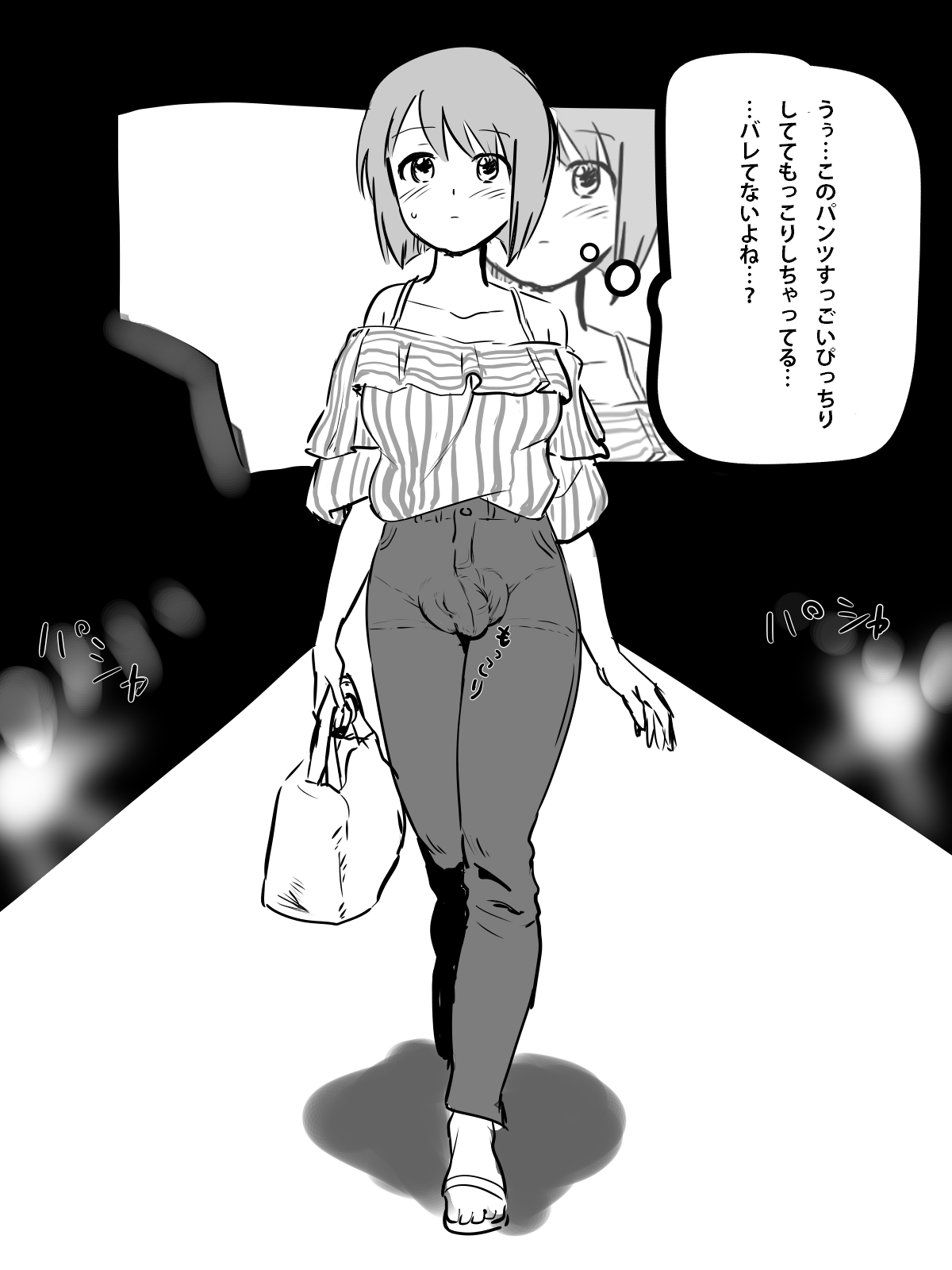 Rule34 – If it exists, there is porn of it / yukiho hagiwara / 687