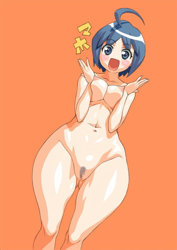kei (bekei), katagiri himeko, maho, pani poni dash!, 00s, 1girl, ahoge, blue hair, breasts, breasts squeezed together, censored, curvy, female focus, female pubic hair, happy, hip focus, large breasts, mosaic censoring, nipples, nude, orange background, orange theme, pubic hair, puffy nipples, short hair, simple background, solo, thighs, wide hips