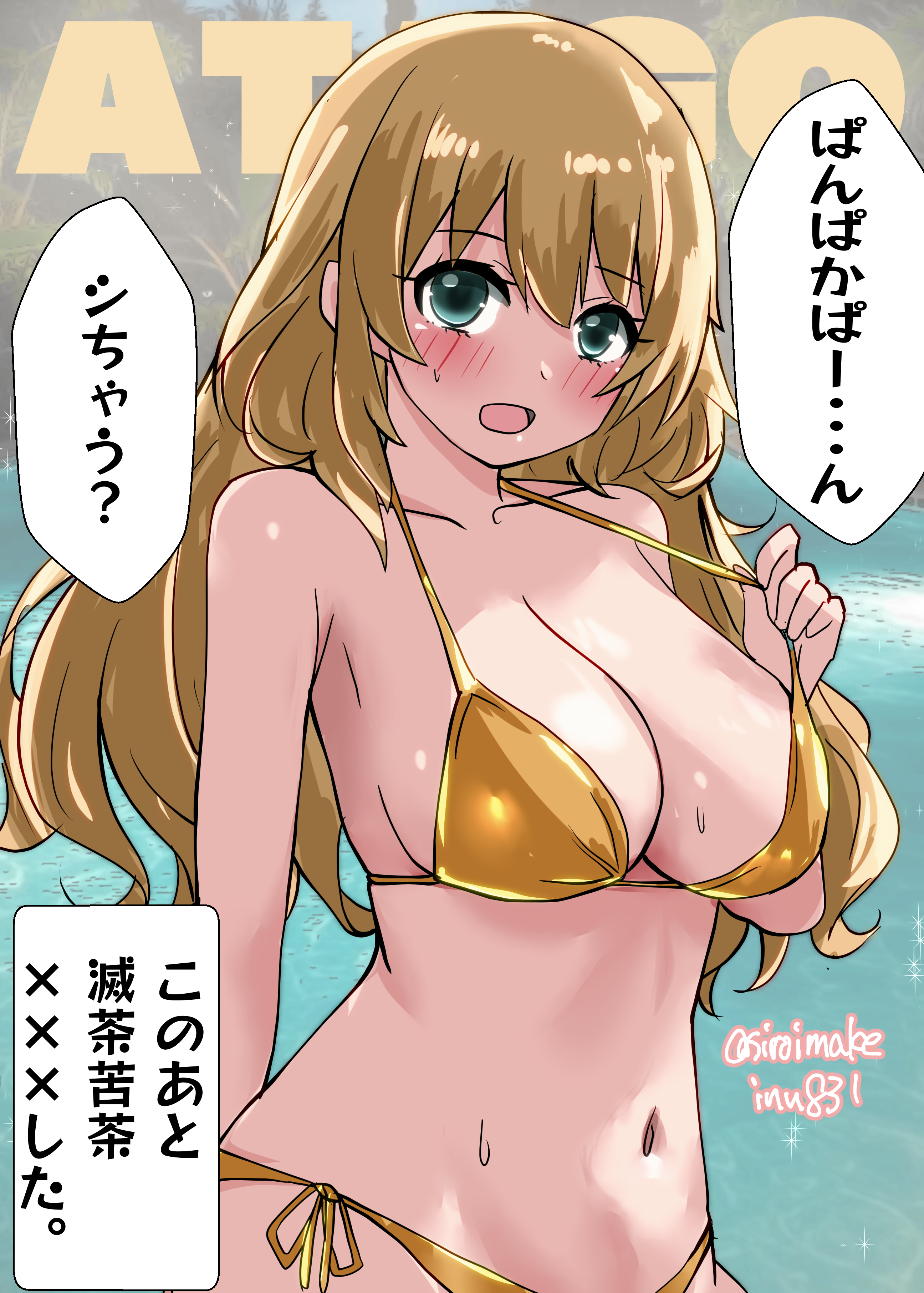 kitahama (siroimakeinu831), atago (kancolle), kantai collection, absurdres, commentary request, highres, 1girl, bikini, blonde hair, blurry, blurry background, blush, breasts, character name, gold bikini, green eyes, large breasts, long hair, ocean, one-hour drawing challenge, open mouth, smile, solo, speech bubble, swimsuit, twitter username, upper body, wet