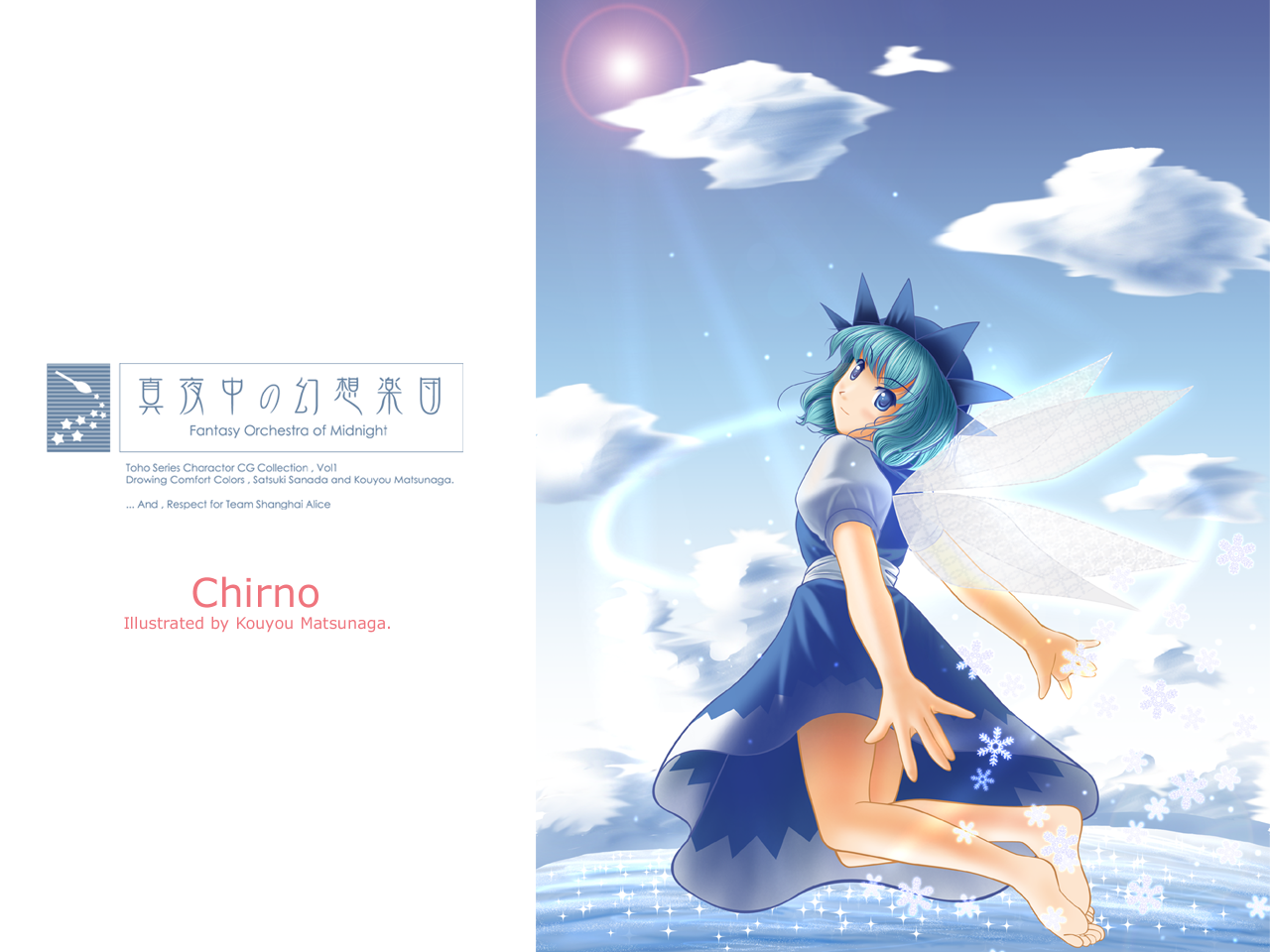 cirno, touhou, 1girl, barefoot, dress, fairy, female focus, gradient background, outdoors, sky, solo, sun