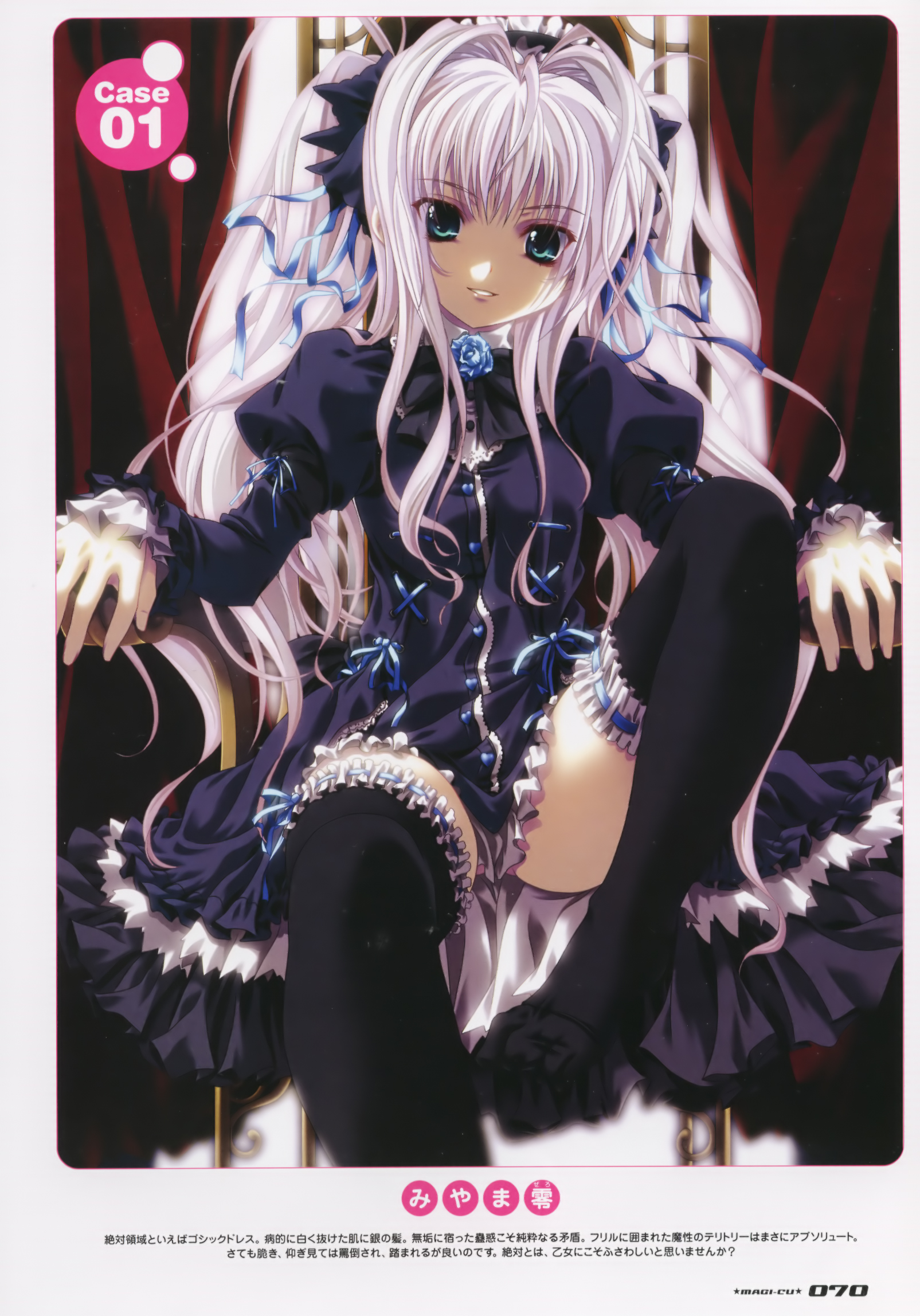 miyama-zero, silver hair, highres, feet, goth fashion, green eyes, ribbon, smile, solo, thighhighs, zettai ryouiki