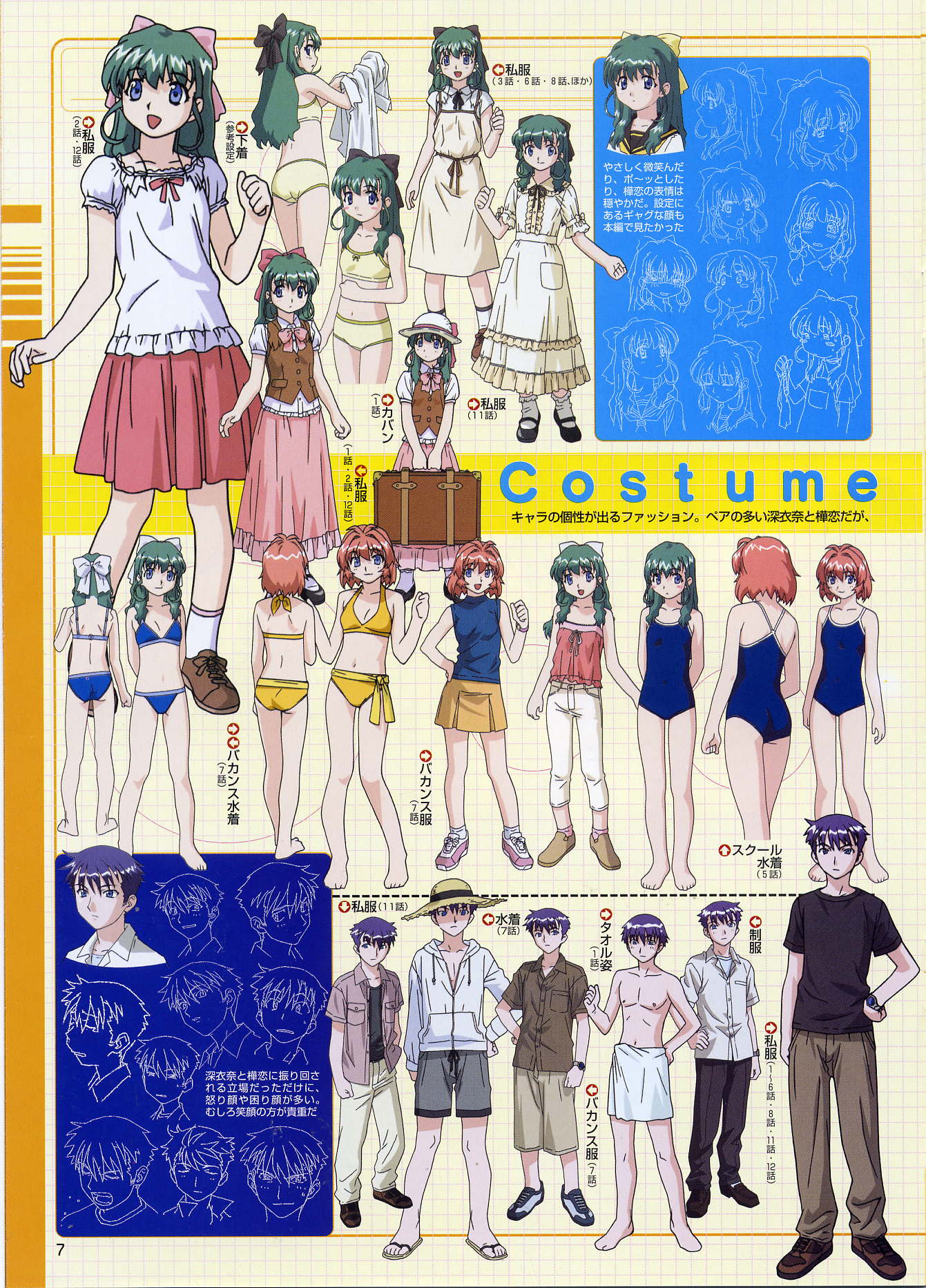 miyafuji miina, onodera karen, onegai twins, highres, 00s, 1boy, 2girls, bikini, competition school swimsuit, multiple girls, multiple views, production art, school swimsuit, swimsuit