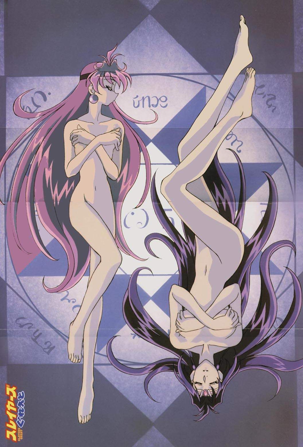 araizumi rui, lina inverse, naga the serpent, slayers, breast hold, highres, official art, scan, scan artifacts, 1990s (style), 2girls, barefoot, breasts, censored, circlet, closed eyes, convenient censoring, convenient leg, covering breasts, covering privates, crease, earrings, feet, flat chest, headband, jewelry, large breasts, long hair, lying, magic circle, multiple girls, navel, nude, nude cover, octagram, on back, pink hair, profile, purple hair, retro artstyle, rotational symmetry, smile, upside-down, very long hair