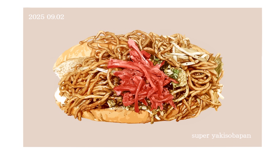 matsuyama kojika, original, commentary request, bread, dated, food, food focus, no humans, noodles, soba, yakisoba, yakisobapan
