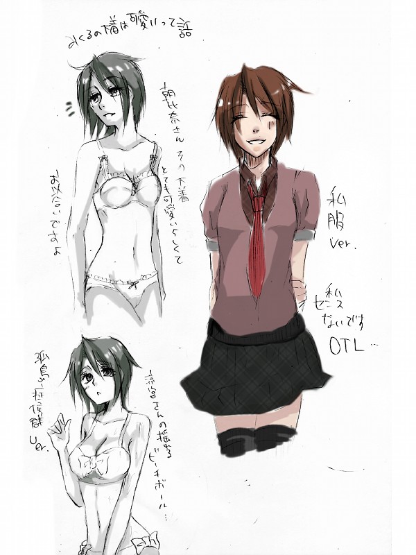 koizumi itsuki, koizumi itsuki (female), suzumiya haruhi no yuuutsu, 00s, 1girl, genderswap, genderswap (mtf), lingerie, necktie, thighhighs, underwear, zettai ryouiki