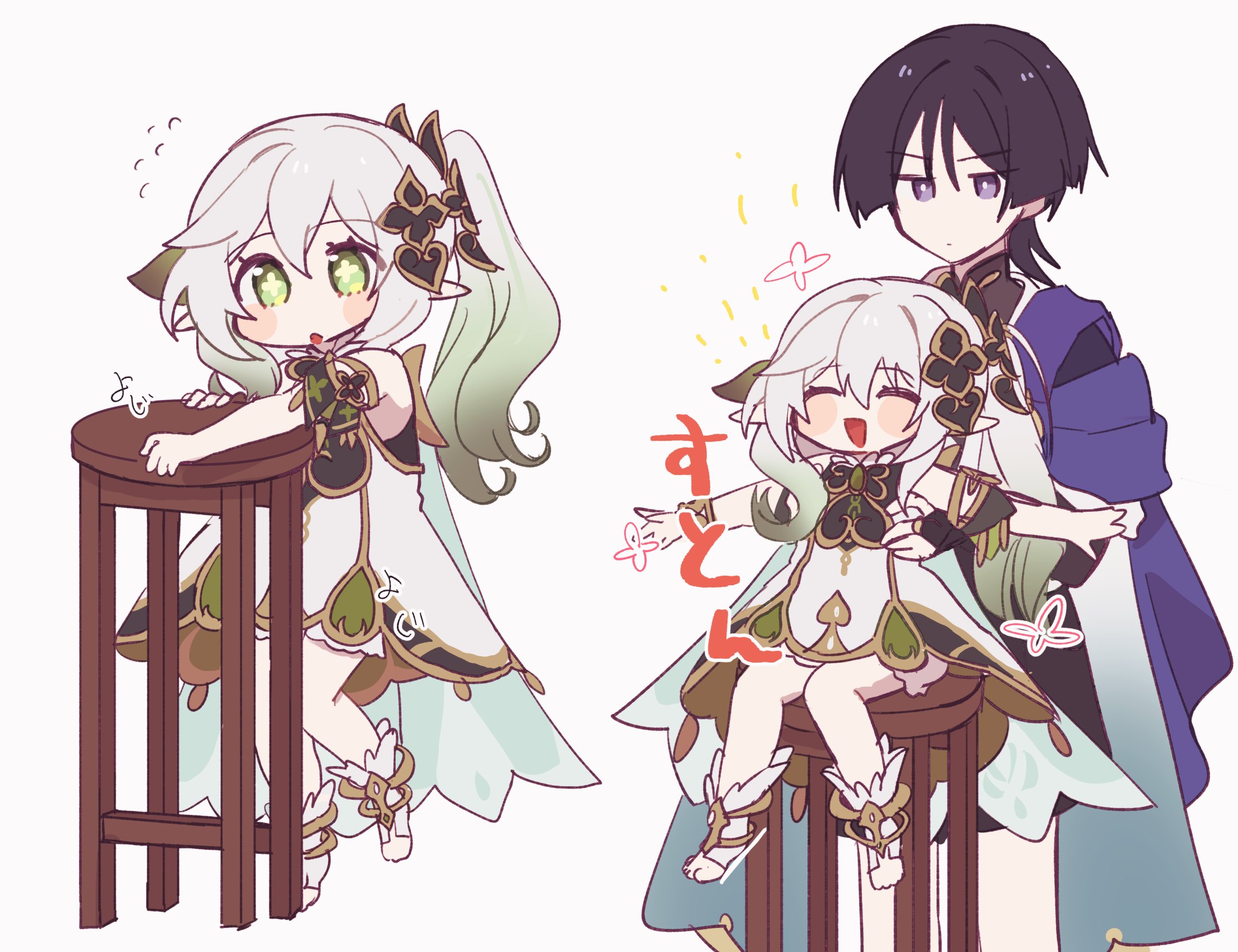 aomattya, nahida (genshin impact), scaramouche (genshin impact), wanderer (genshin impact), genshin impact, toeless socks, highres, 1boy, 1girl, anklet, aqua sleeves, armlet, armpit carry, black bodysuit, black bridal gauntlets, black hair, bloomers, blunt ends, blush stickers, bodysuit, bracelet, bridal gauntlets, bright pupils, cape, carrying, carrying person, climbing, closed eyes, closed mouth, colored tips, cross-shaped pupils, detached sleeves, dress, eyelashes, facing viewer, flying sweatdrops, furisode, gold, gold ring, gold trim, gradient hair, gradient sleeves, green cape, green eyes, green hair, green pupils, green sleeves, hair between eyes, hair ornament, happy, heart, heart hair ornament, height difference, hiding, hiding behind another, japanese clothes, jewelry, kimono, leaf, leaf hair ornament, long hair, looking at viewer, mandarin collar, middle ring, multicolored hair, open mouth, outstretched arms, pointy ears, purple cape, purple eyes, short sleeves, side ponytail, sidelocks, sitting, socks, spread arms, stool, symbol-shaped pupils, tareme, underwear, white background, white bloomers, white dress, white hair, white pupils, white sleeves, white socks, wispy bangs