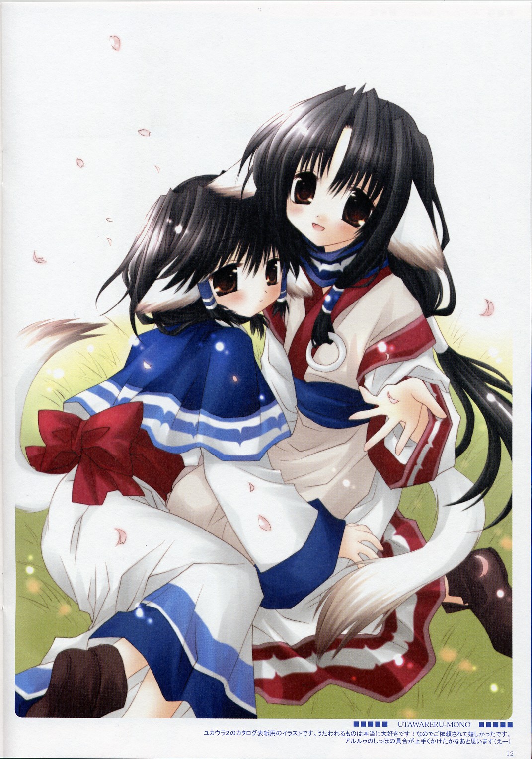 sakurazawa izumi, aruruu, eruruu, utawarerumono, highres, 00s, animal ears, black hair, blush, dog ears, japanese clothes, long hair, tail