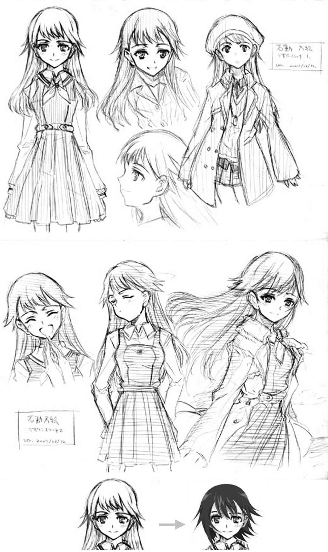 isurugi noe, true tears, highres, 00s, 1girl, greyscale, monochrome, production art